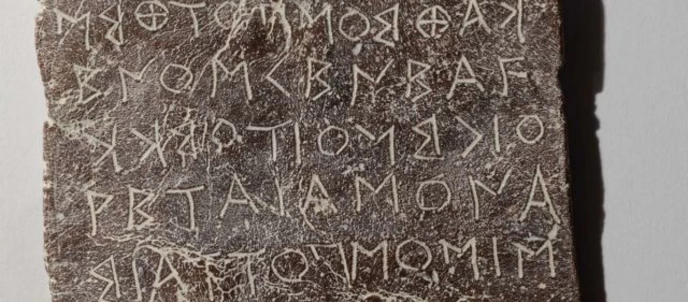 Υποψήφιοι για εγγραφή σε πρόγραμμα της UNESCO οι χρησμοί του Μαντείου της Δωδώνης